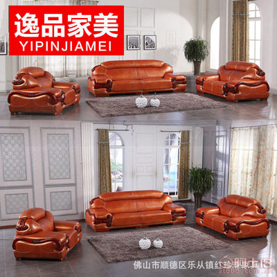 探秘逸品家美欧式实木沙发 客厅中的典雅与实惠之选