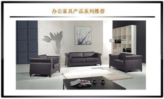 上海豪嘉办公家具图册